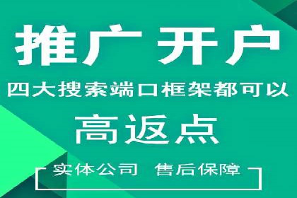 百度推广竞价策略揭秘：一则医疗行业的成功案例